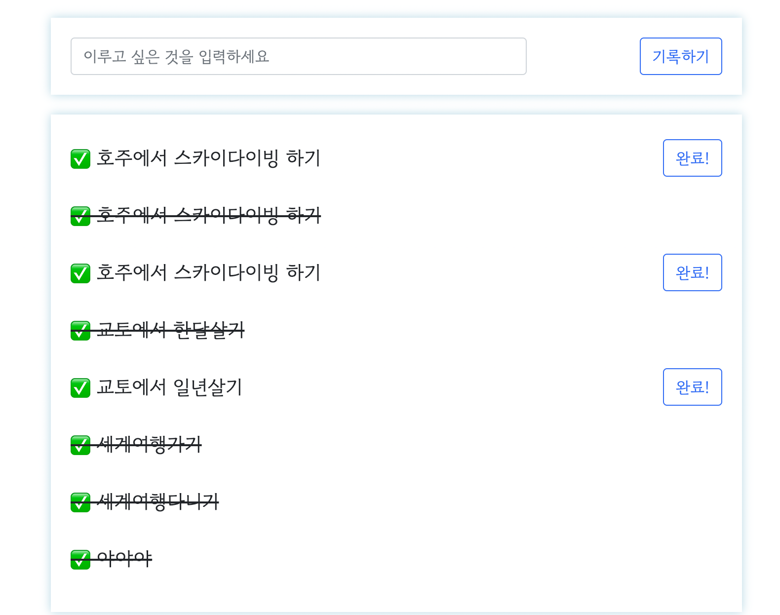스파르타 즉문즉답
